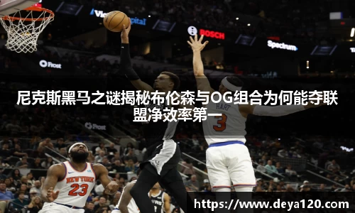 意昂体育官方网站